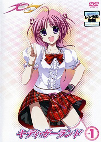 中古】キディ・ガーランド [レンタル落ち] 全12巻セット [マーケット