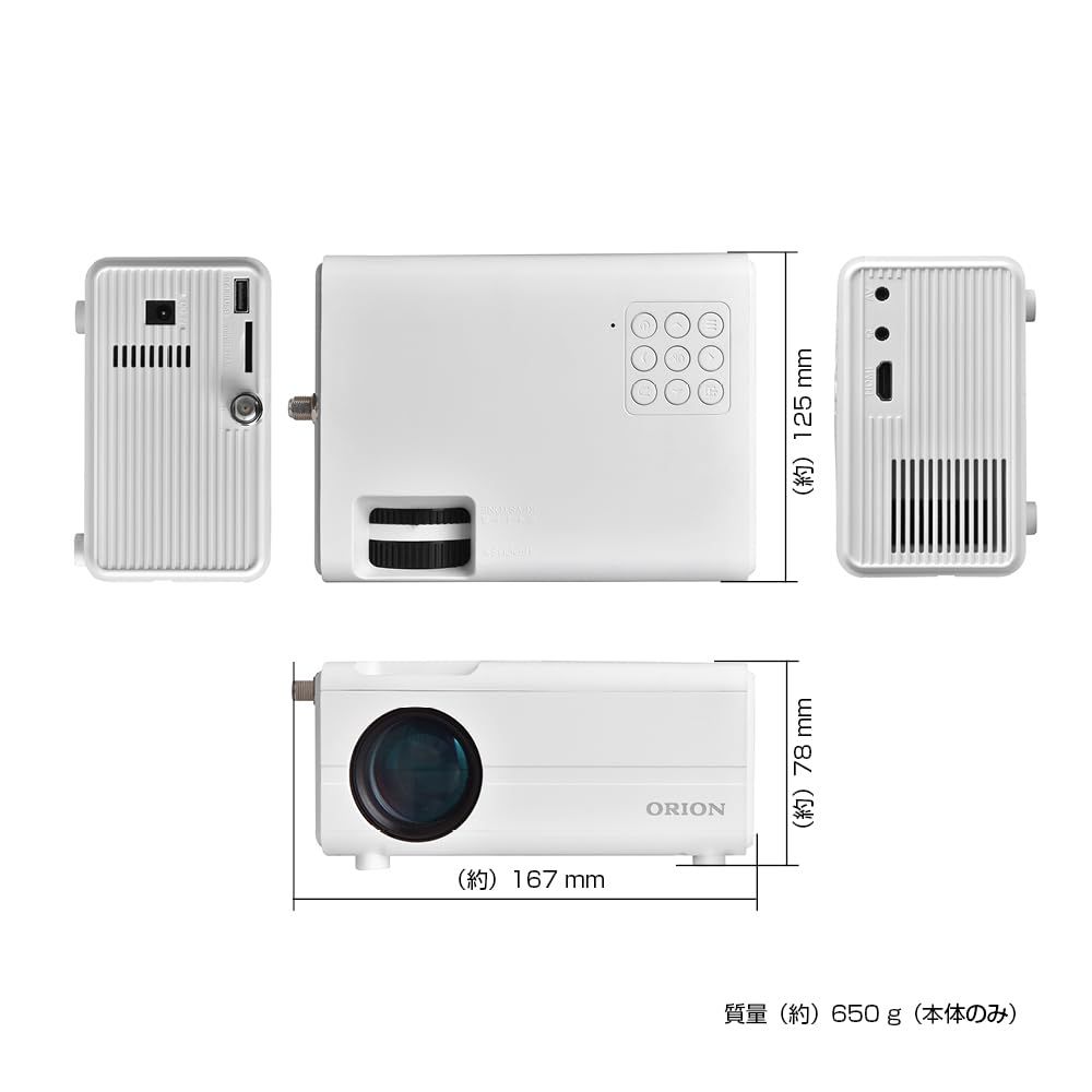 ORION オリオン