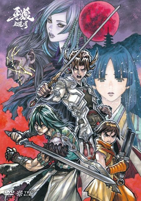 牙狼-紅蓮ノ月- DVD BOX 2