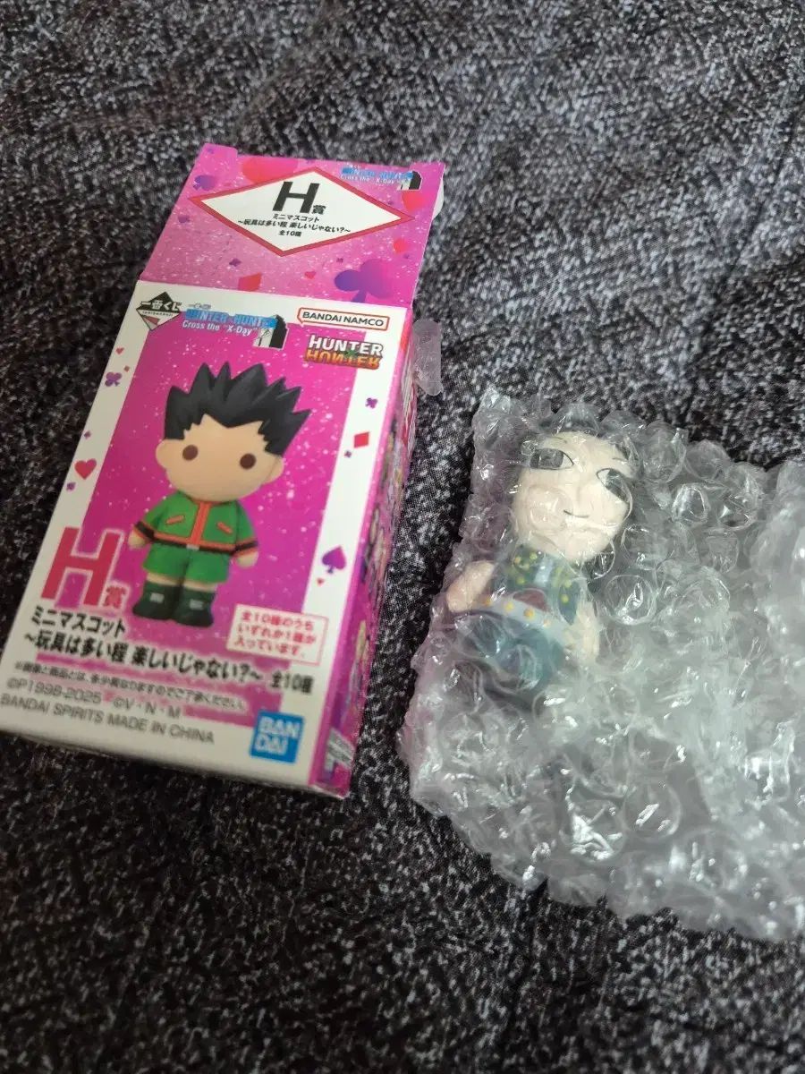 HUNTER 一番くじ COOGI クージー H賞 イルミ ミニ フィギュア