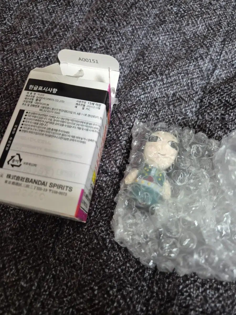 HUNTER 一番くじ COOGI クージー H賞 イルミ ミニ フィギュア