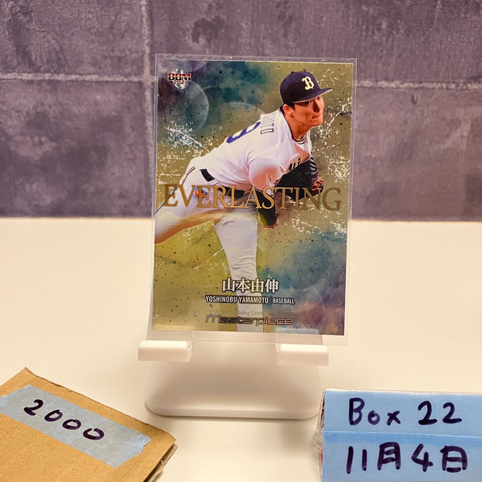 2021 BBM 山本由伸 079/250 オリックスバファローズ EVERLASTING