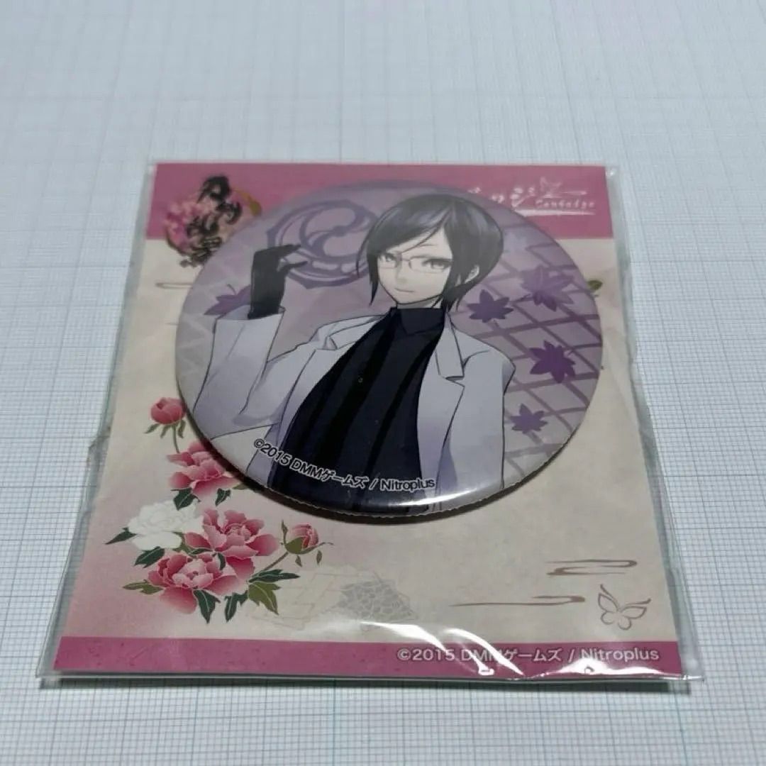 刀剣乱舞 薬研藤四郎 缶バッジ 内番 - メルカリ