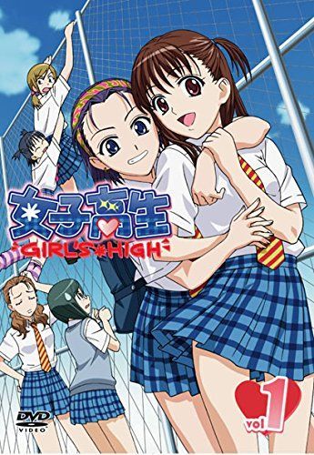 女子高生 GIRL’S HIGH ガールズ ハイ レンタル落ち 全6巻セット マーケットプレイスDVDセット商品