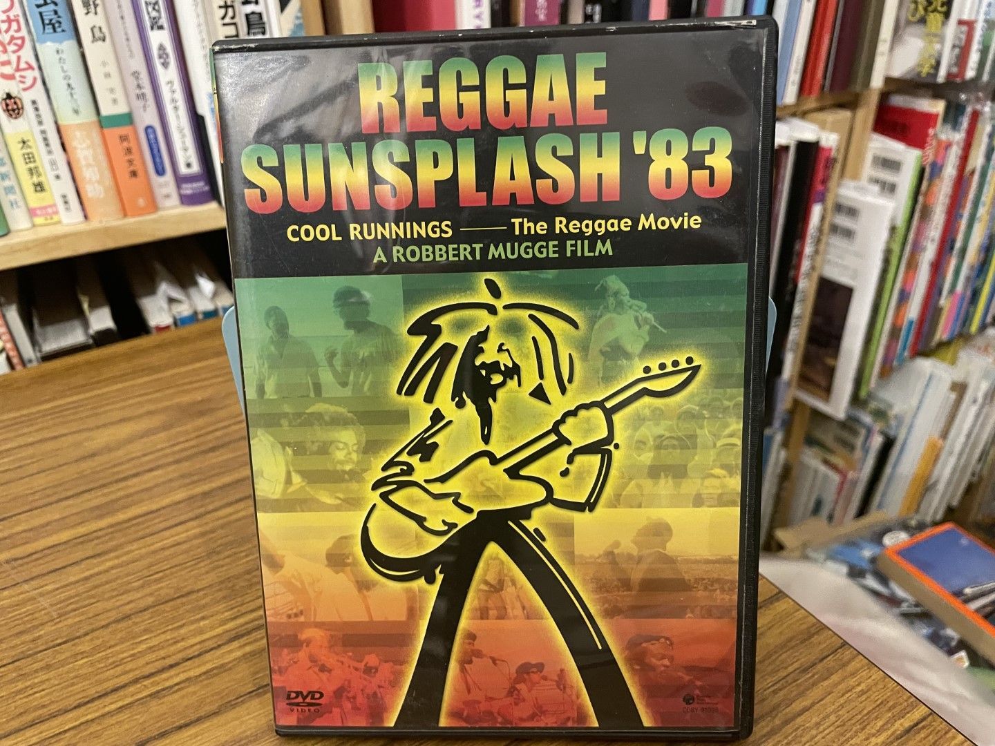 レンタル落ち DVD レゲエ・サンスプラッシュ'83 - メルカリ