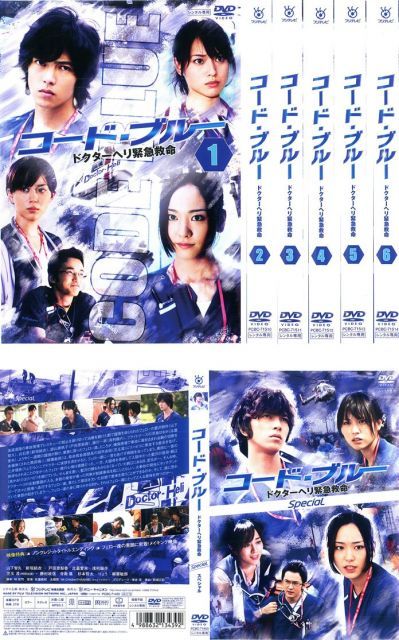 コード ブルー ドクターヘリ緊急救命 全6巻 レンタル落ち 全7巻セット マーケットプレイスDVDセット商品