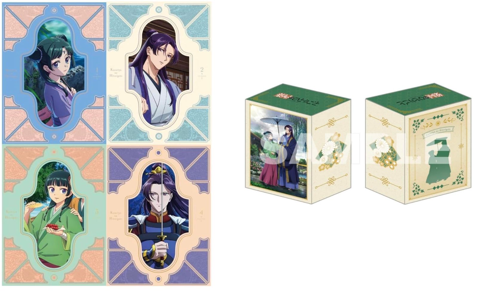 Blu ray 薬屋のひとりごと 第2期 初回生産 版 全4巻セット 全巻収納BOX付