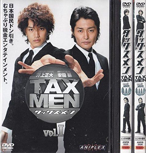 TAXMEN レンタル落ち 全3巻セット マーケットプレイスDVDセット商品