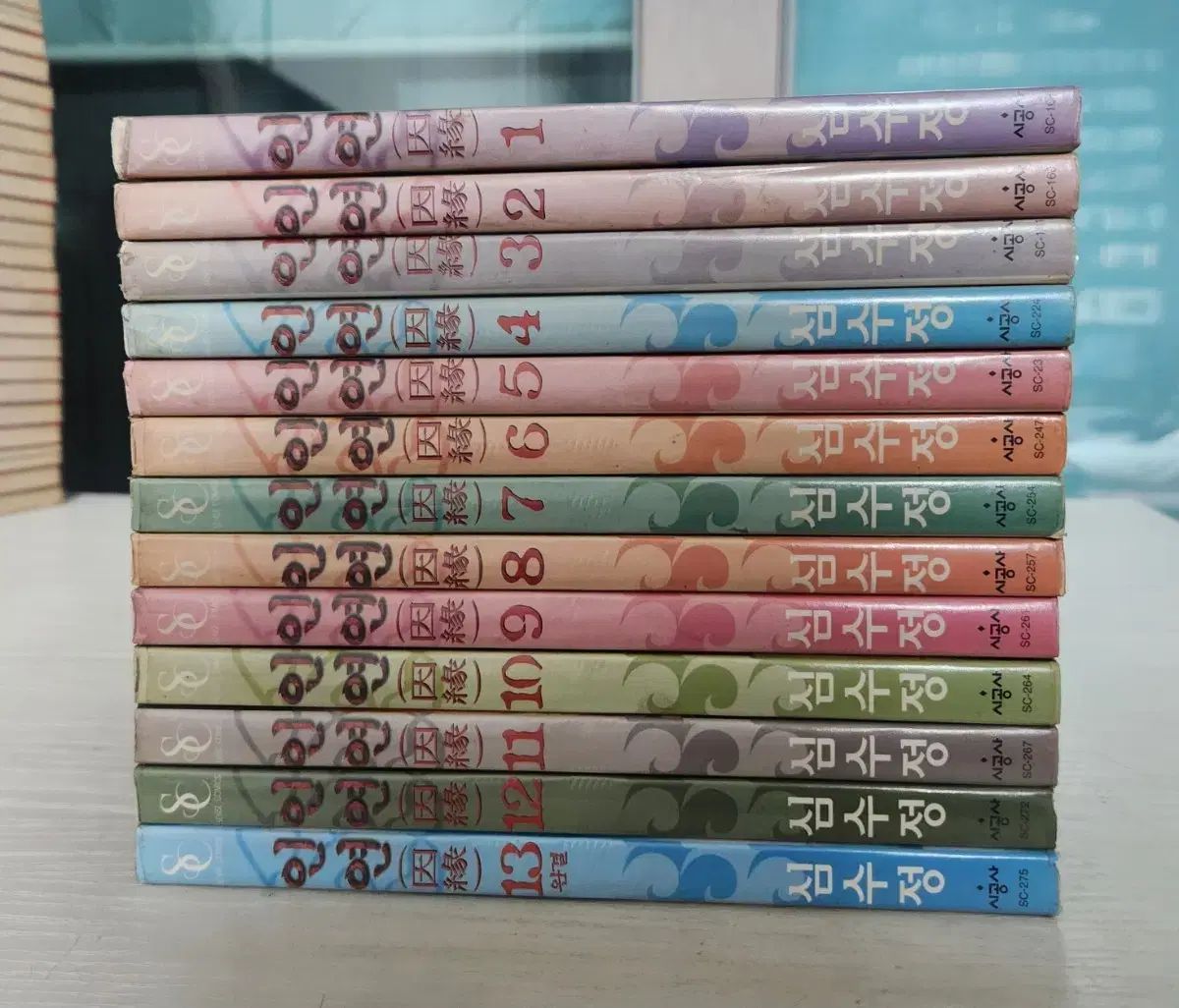 純情漫画 純情漫画 심수정の縁 全巻 13巻 完結 出品 : 純情ロマンチカ