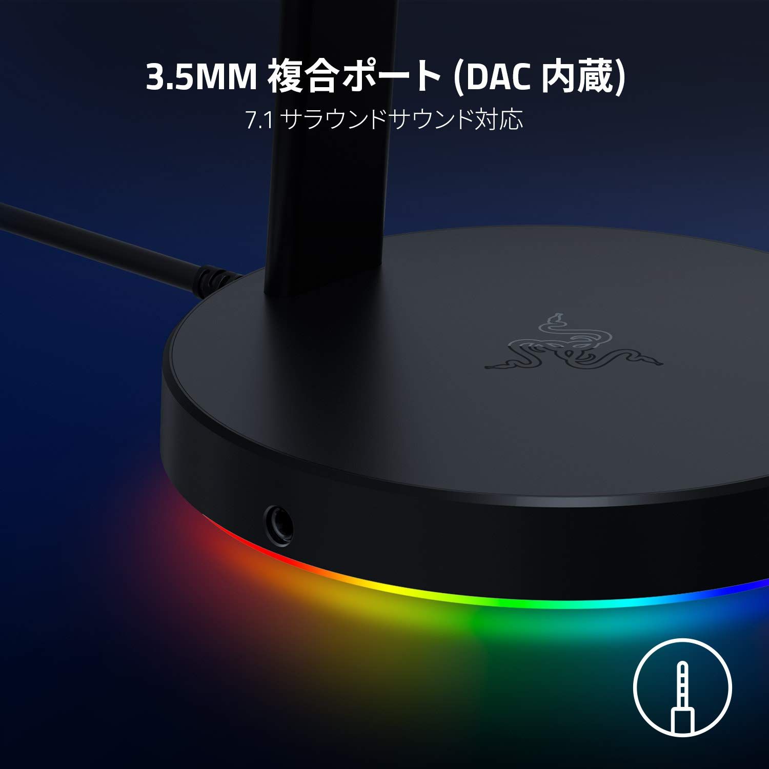 Razer Base Station V 2 Chroma ヘッドホンスタンド 滑り止めベース付き USBハブ 2ポート RGB対応 保証品 RC 21- -R 3 M 1 ブラック