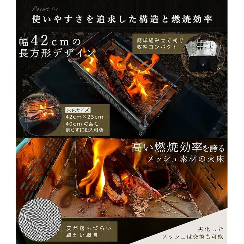 ZUKK 焚き火台 コンパクト ソロ 折りたたみ 組み立て式 メッシュ 五徳