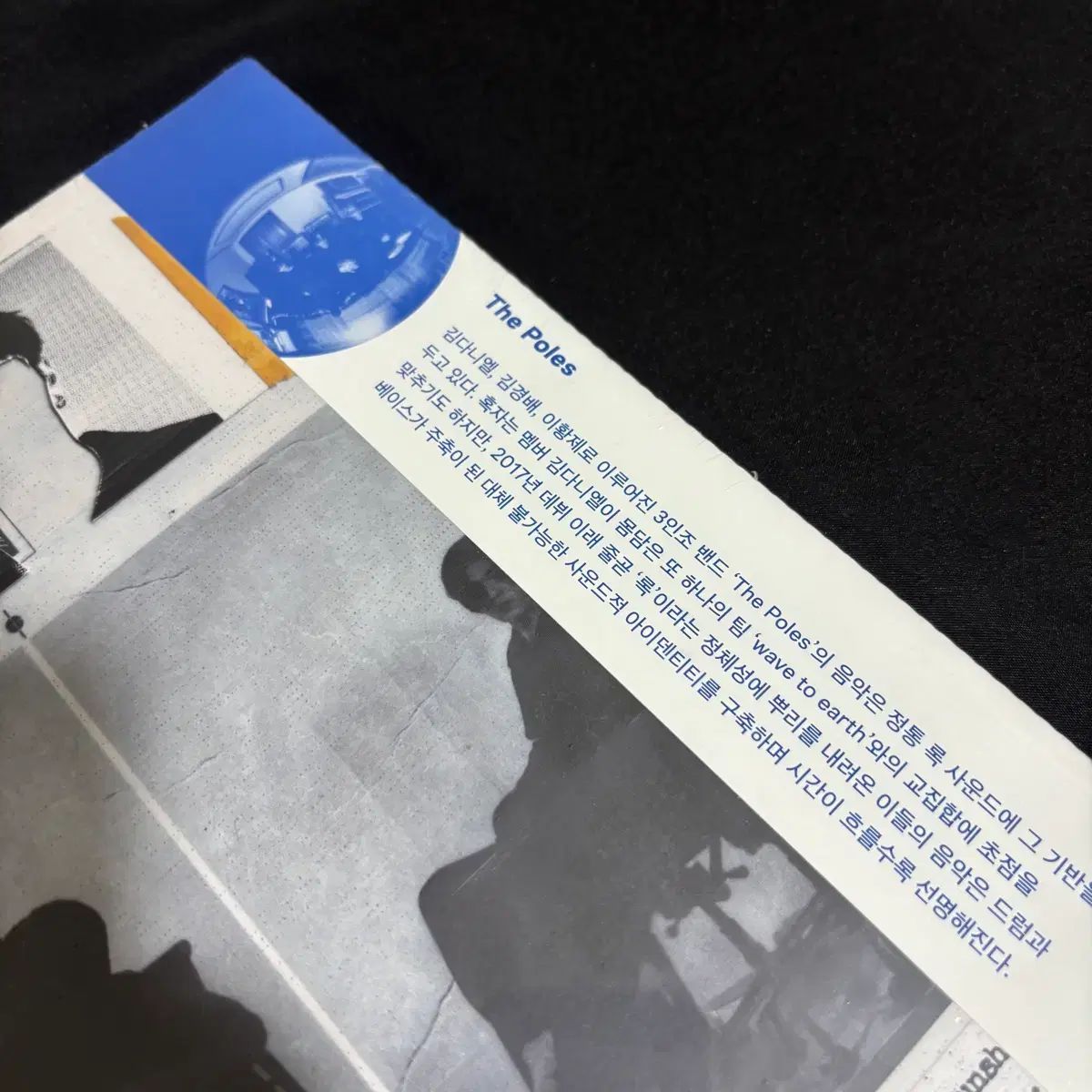 ヴァイナル ビニールレコード