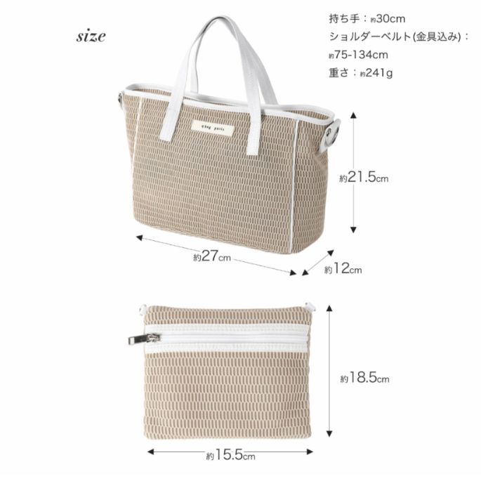 セール☆qbag paris ネストボンジップ付き ラベンダー キューバッグ