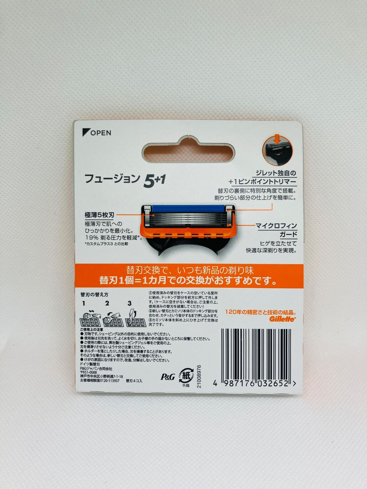 ジレット フュージョン マニュアル 5+1 替刃 4個入 - メルカリ