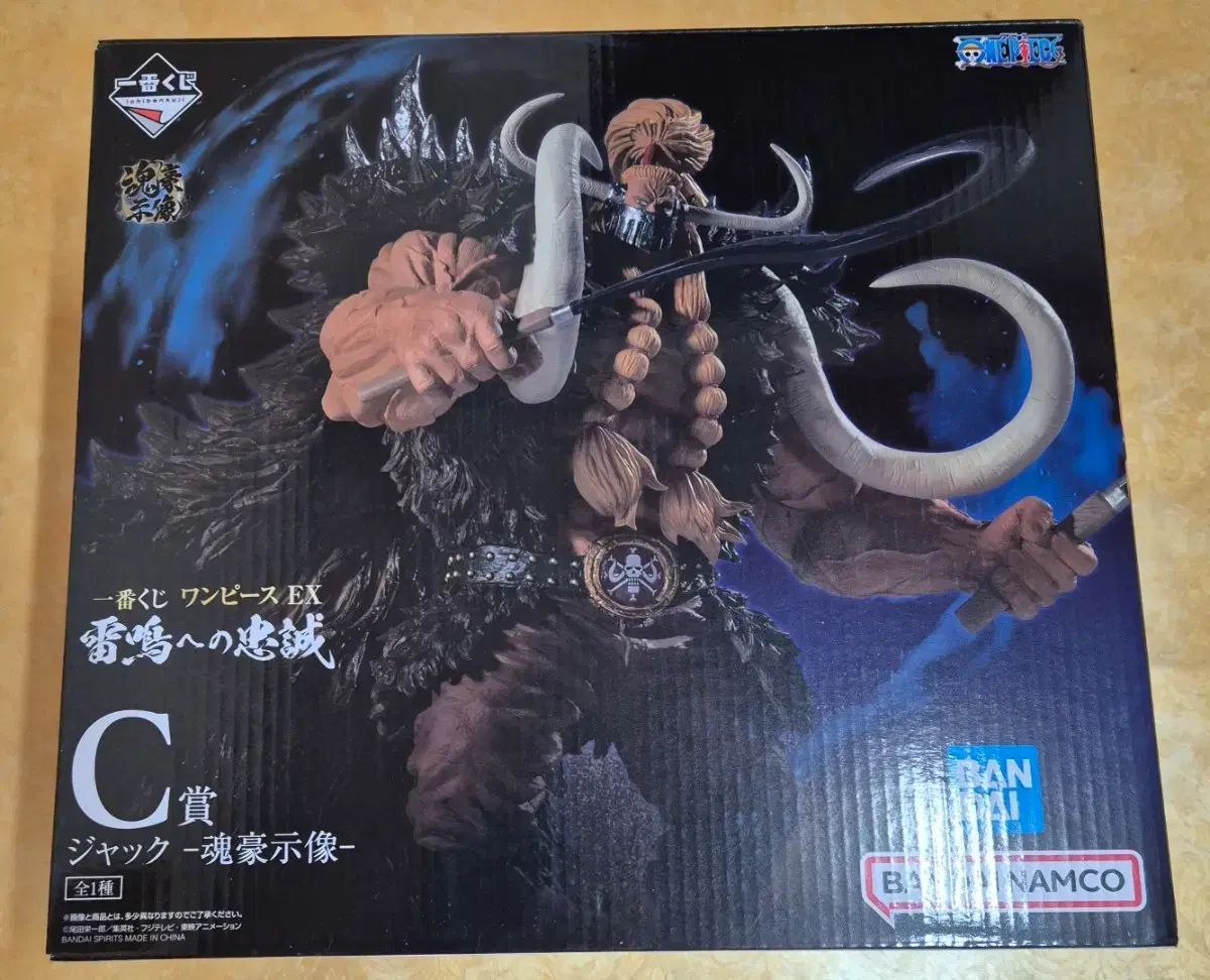 shop取引では対象外 ONE PIECE 一番くじ ジャック C賞