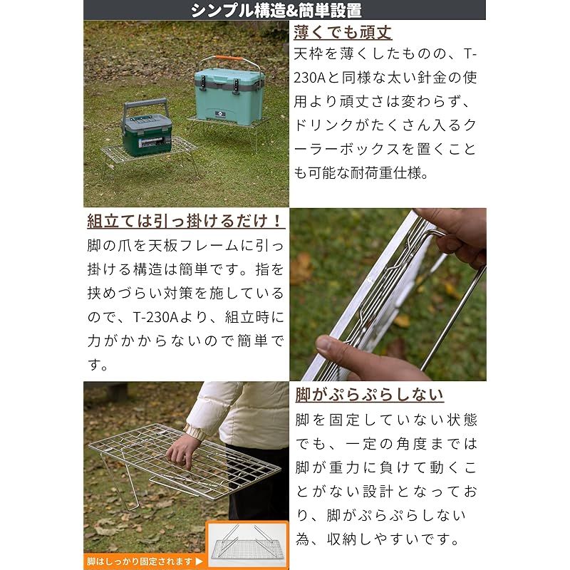  キャンピングムーン CAMPING MOON フィールドラック 薄型 ステンレス製 収納バック付き 本体T 235 A 2点セット T 2 アウトドア時計 アウトドア精密機器