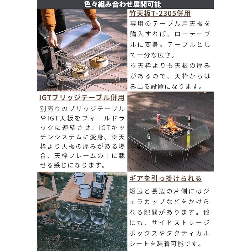 キャンピングムーン