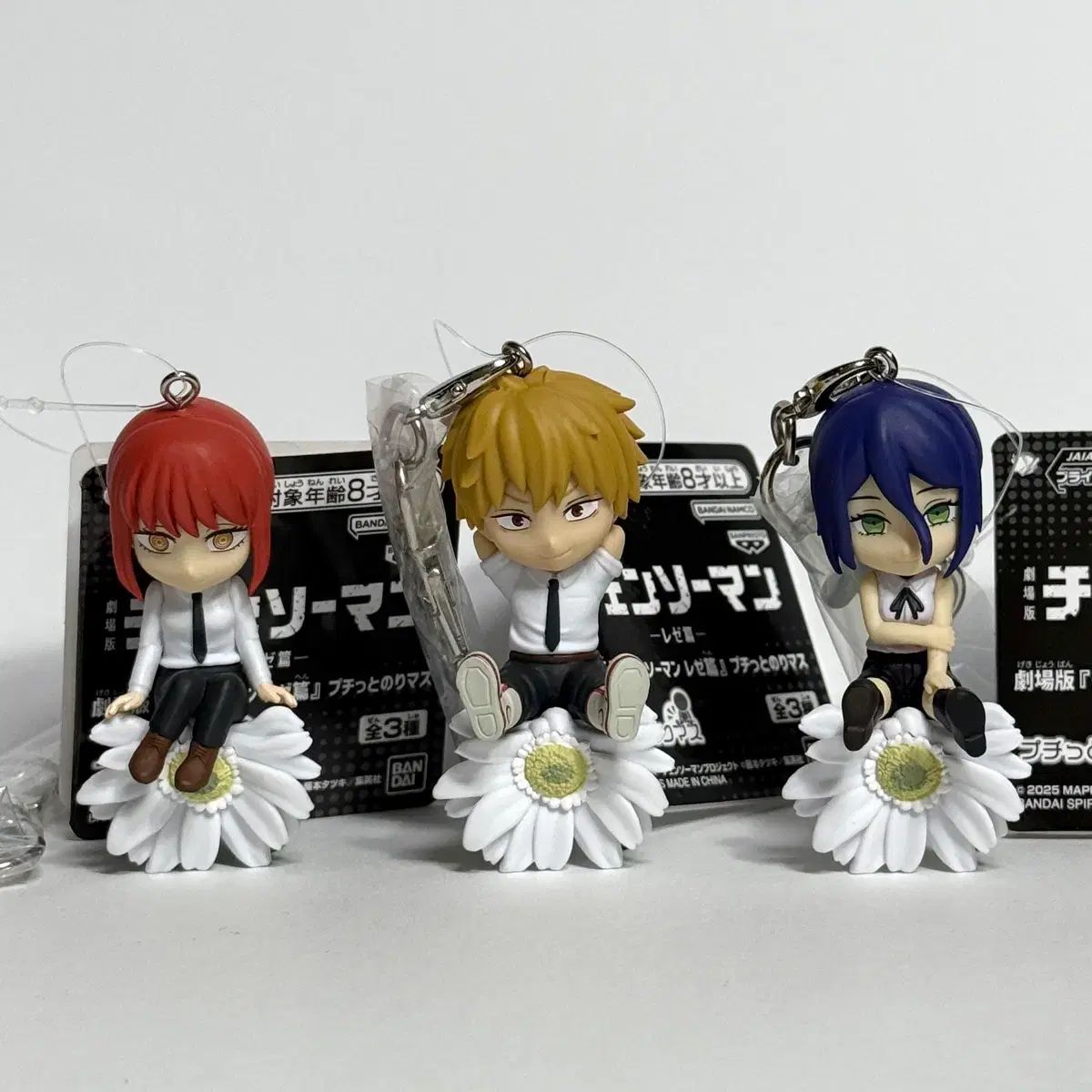チェンソーマン 花キーホルダー 3種 セット ぷちぬい ノリマス