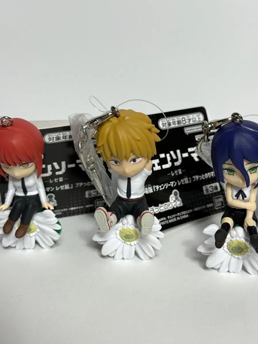 チェンソーマン 花キーホルダー 3種 セット ぷちぬい ノリマス