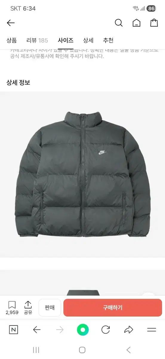 ナイキ スポーツウェア クラブ ダウン XXL