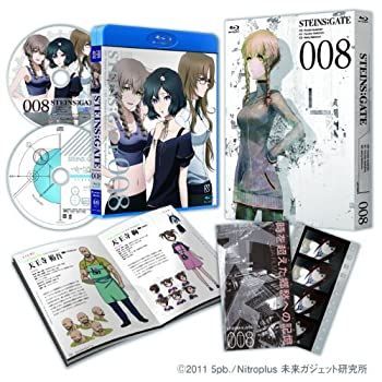 【】 STEINS;GATE Vol.8【初回限定版】 [Blu-ray]