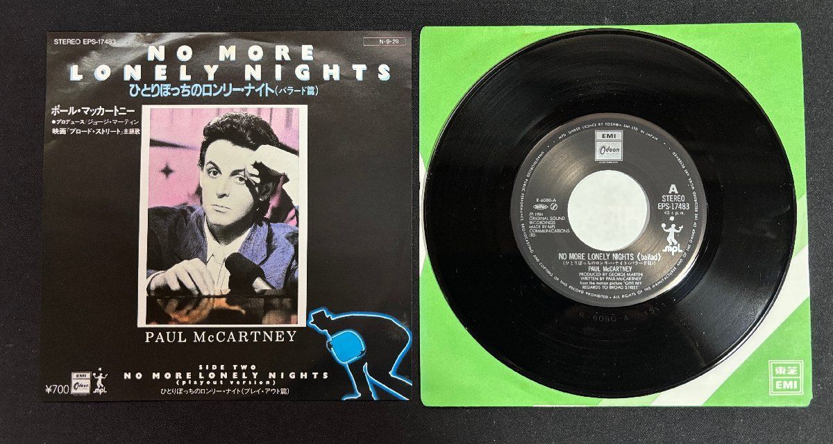 ポールマッカートニー　レコード　lpレコード まとめ売り ポールマッカートニー レコード lpレコード まとめ売り ポール