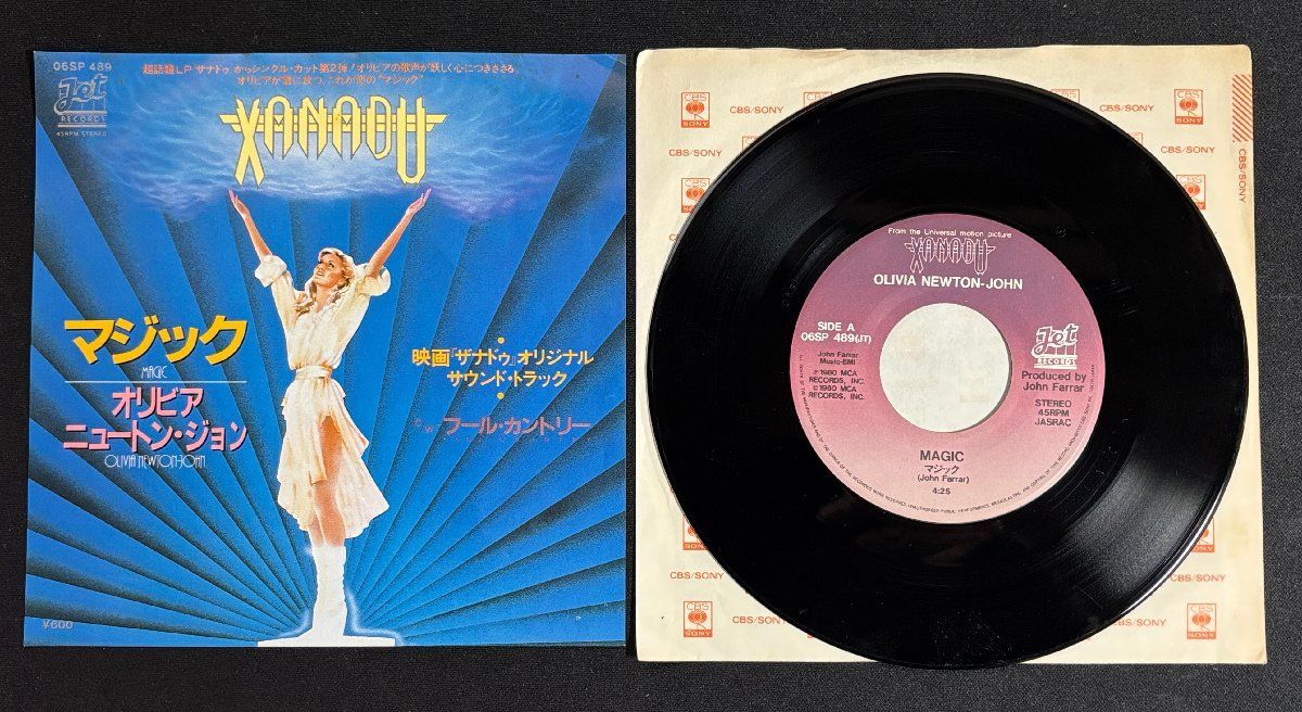 ♭♭♭EPレコード オリビア・ニュートン・ジョン Olivia Newton John