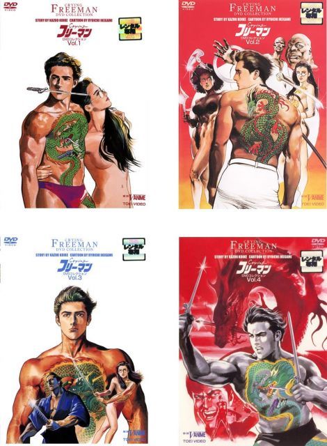 Crying フリーマン DVDコレクション レンタル落ち 全4巻セット マーケットプレイスDVDセット商品