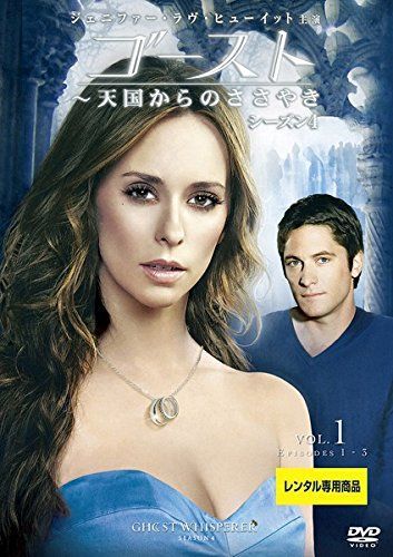 ゴースト 天国からのささやき シーズン4 レンタル落ち 全11巻セット マーケットプレイスDVDセット商品