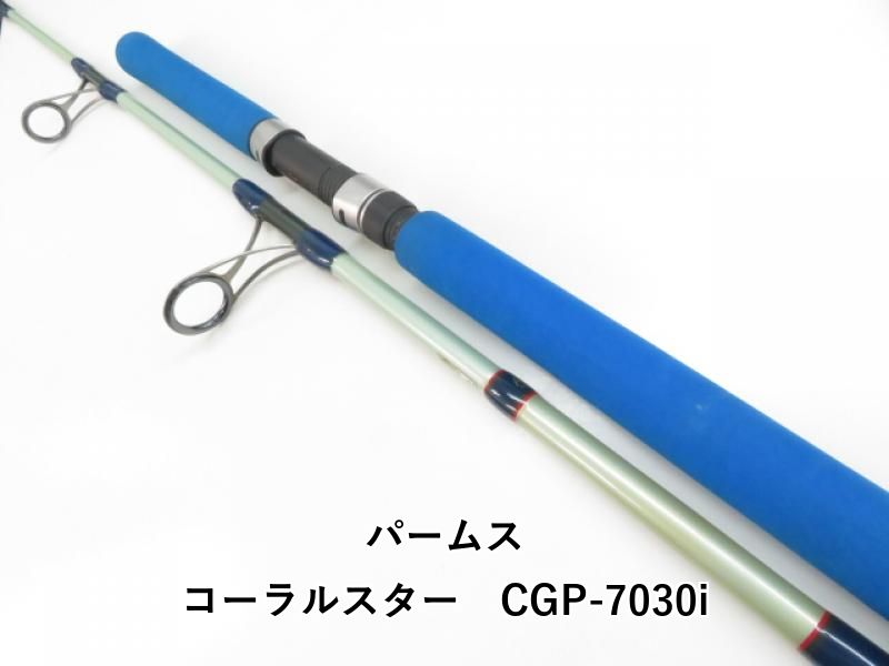 アンリパ パームス コーラルスター CGP-6012i 【公式通販】