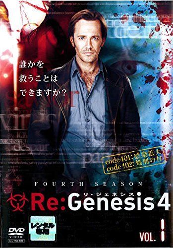 Re Genesis リ ジェネシス 4 レンタル落ち 全6巻セット マーケットプレイスDVDセット商品