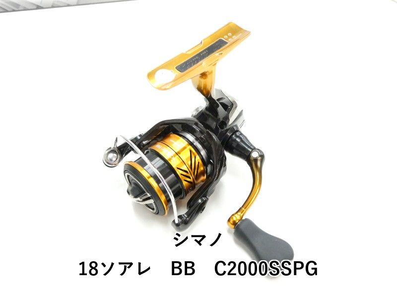 SHIMANO 18 Soare bb C2000SSPG リール シマノ ソアレ BB C2000SSPG