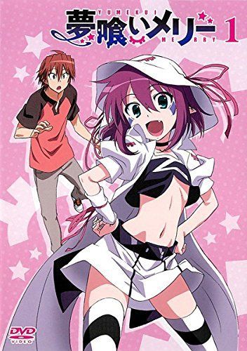 夢喰いメリー レンタル落ち 全7巻セット マーケットプレイスDVDセット商品