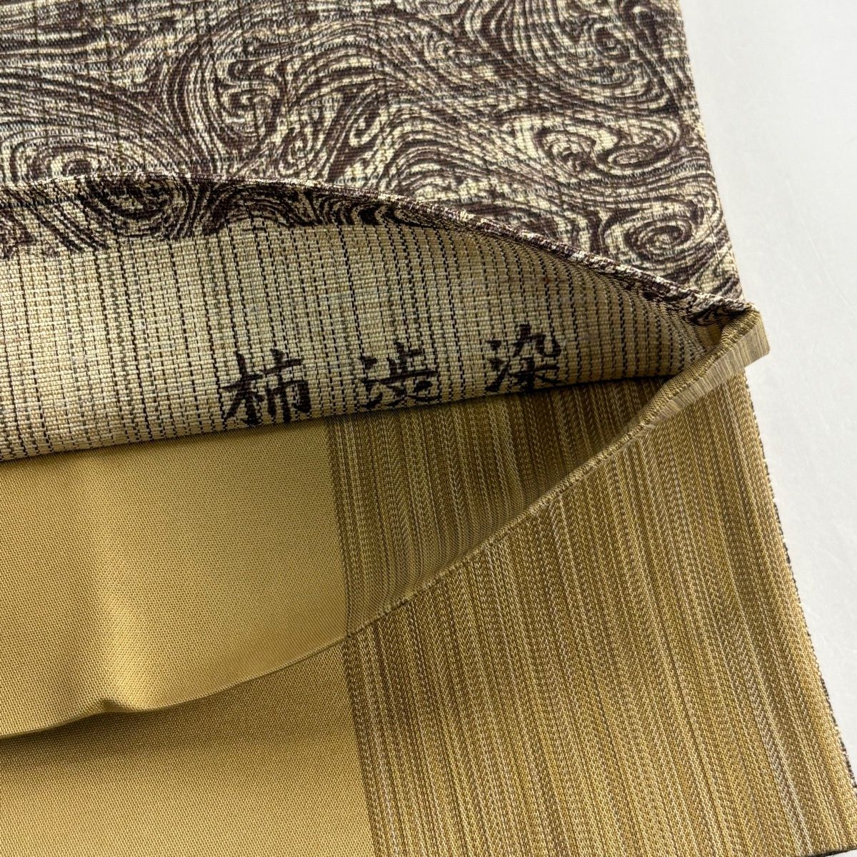 美品】 袋帯 名品 柿渋染 墨流し 金糸 ベージュ 全通 正絹 【中古 
