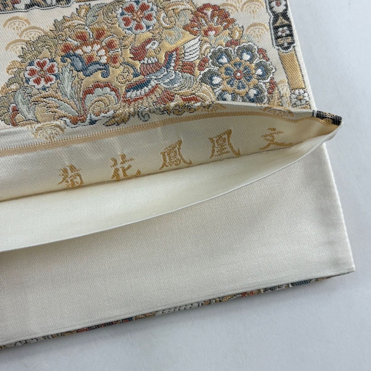 六通柄袋帯 花柄 鳳凰刺繍 ベージュ系 美品】 袋帯 名品 華文 菊花鳳凰文 金糸 ベージュ 六通 正絹 【中古