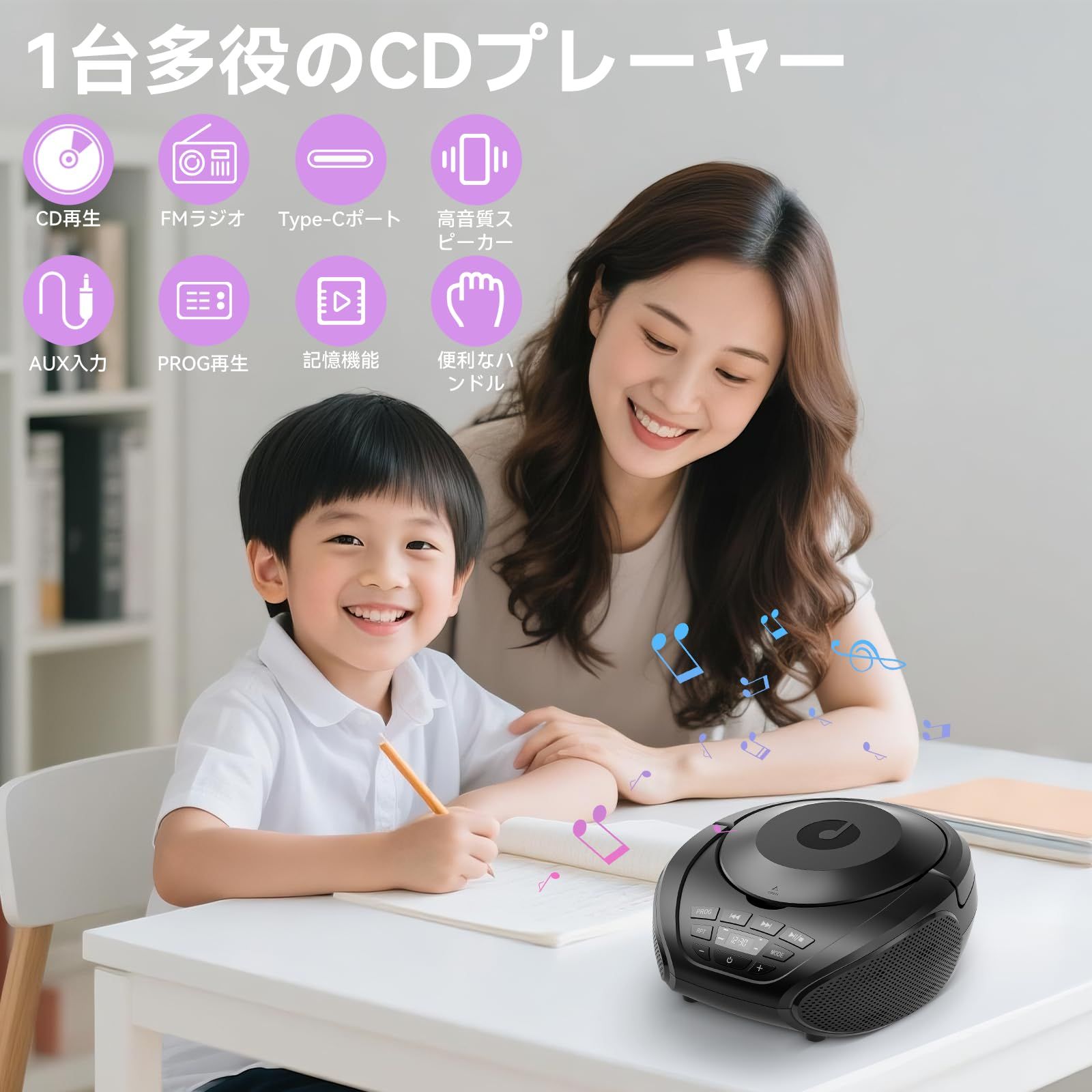 Kegaudio CDプレーヤー CDラジカセ ラジカセcdプレーヤー FMラジオ LCDディスプレイ スピーカー内蔵 AUX入力 プログラム再生 ハンドル付き 記憶機能 ポータブル 操作簡単 Type C給電＆乾電池給電 日本語説明書付き 胎児教育 音