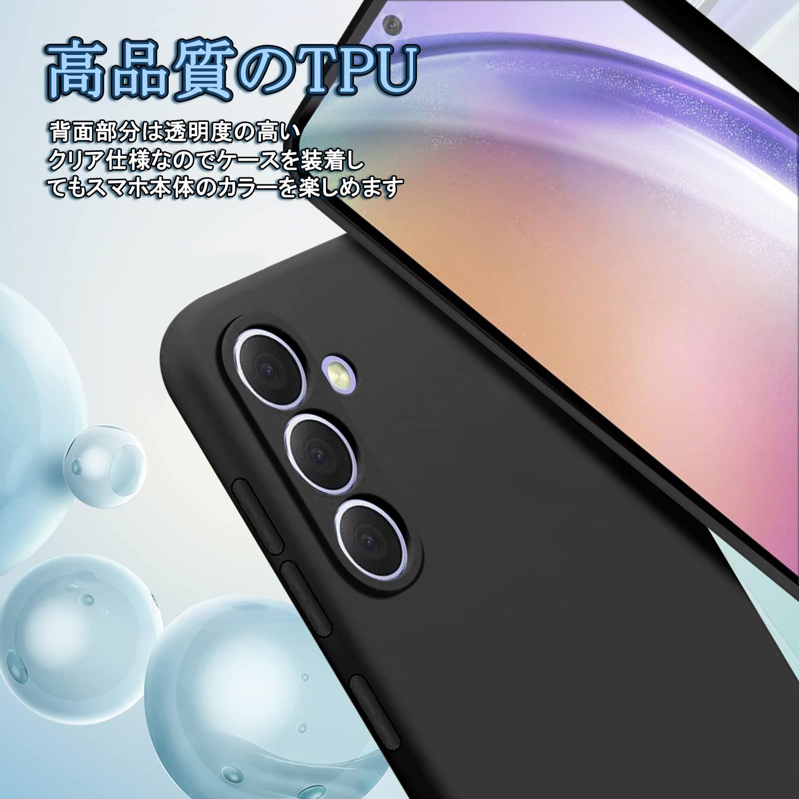 ストラップホール付き ギャラクシー