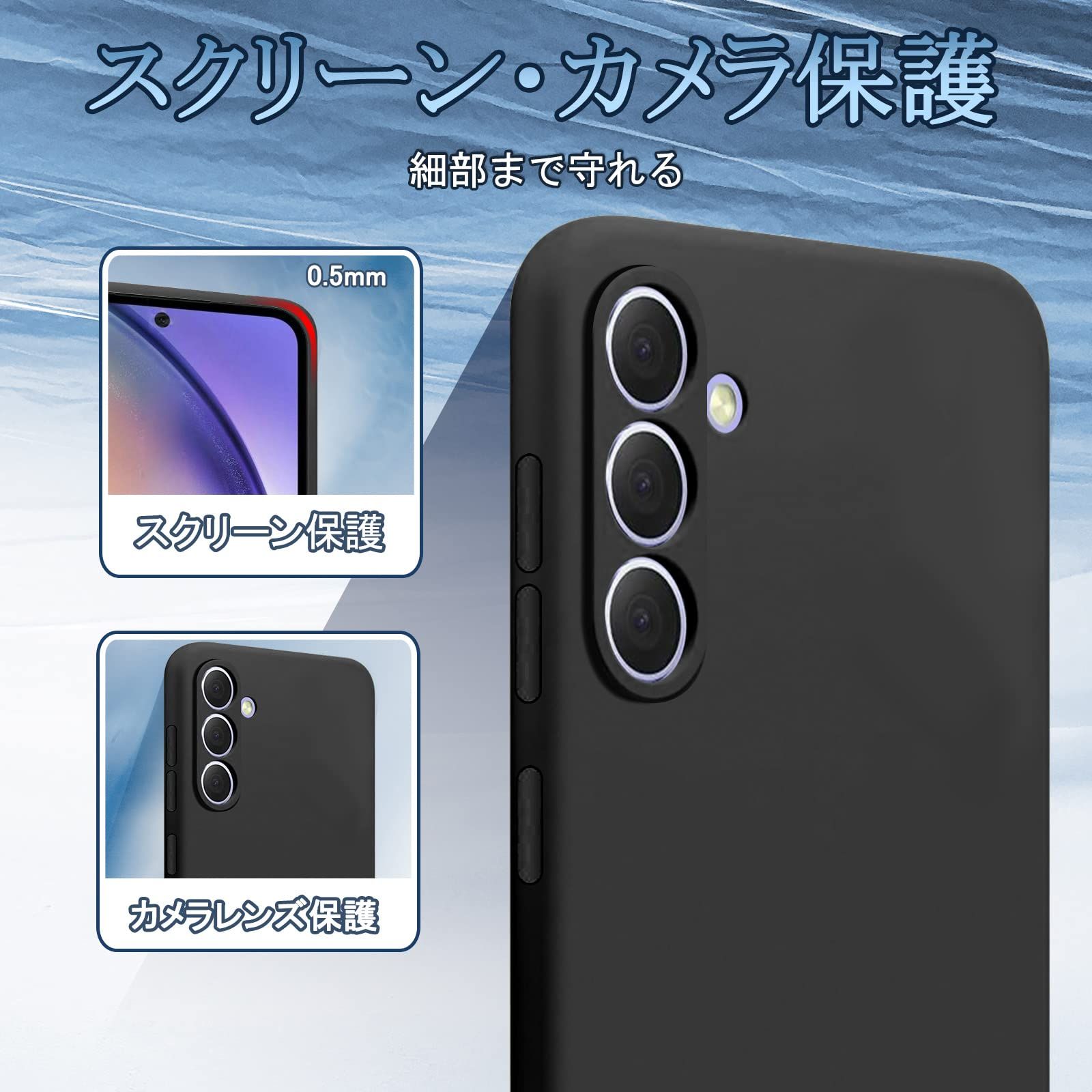 Samsung Galaxy A 54 5 G ケース SC 53 D SCG 21 カバー TPU シリコン 耐衝撃 薄型 軽量 スリム 指紋防止 ソフトカバー ストラップホール付き ギャラクシー スマホケース