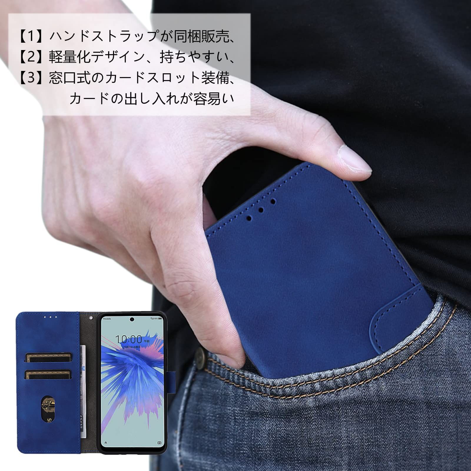 ZTE Libero 5 G IV ケース 手帳型 ストラップ 一本付 適用 nubia Ivy Z 6561 J GIV A 302 ZT 対応 4 スマホケース リベロ5 case Heof