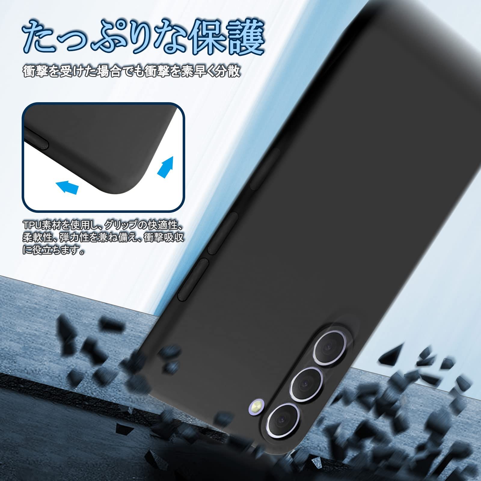 カバー TPU