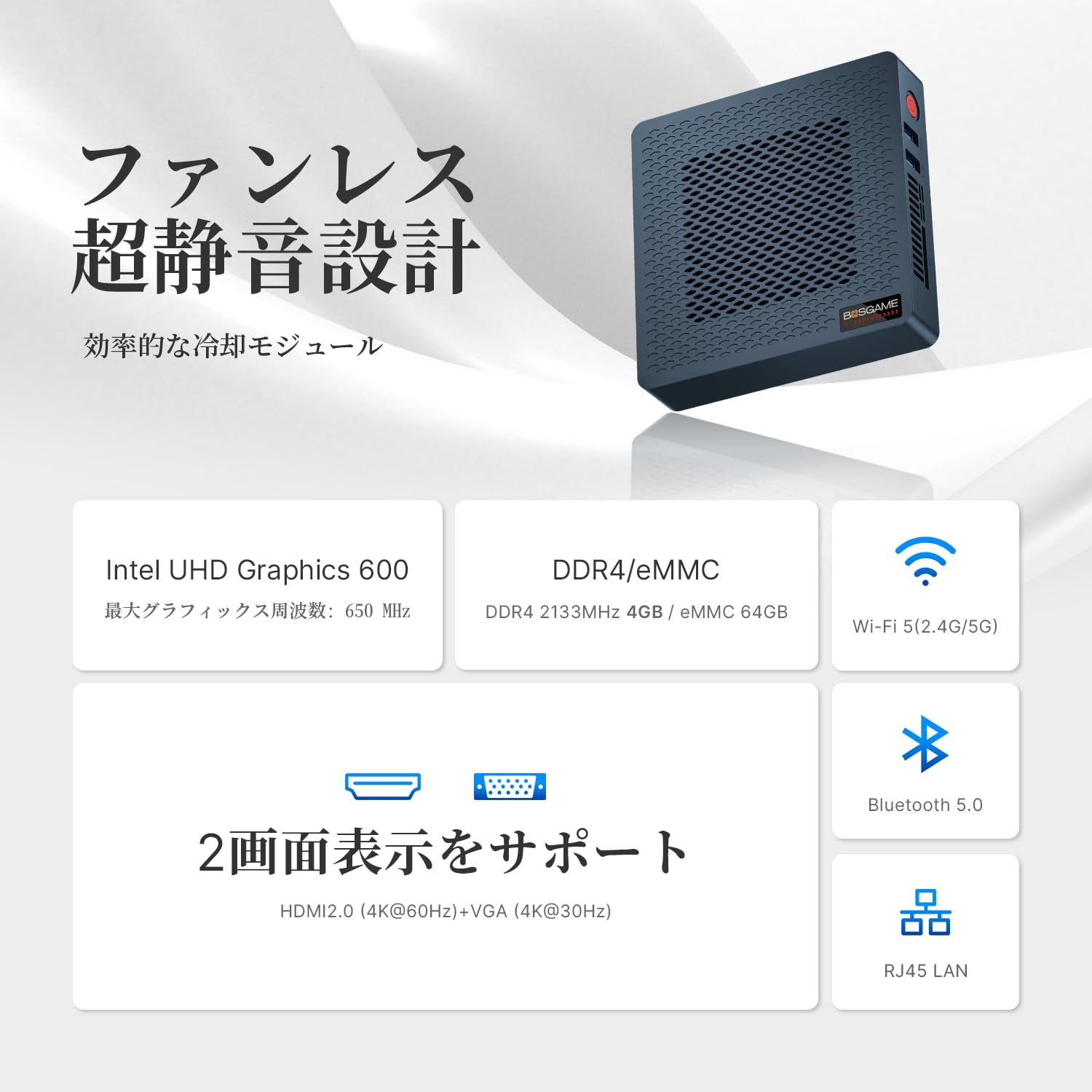 BOSGAME ミニ PC ファンレスサイレントデスクトップパソコン 4 GB RAM 64 eMMC マイクロ Celeron N 4020 最大 2 8 GHz コンパクトcomputer 1000 M LAN HDMI VGA 自動電源オン対応