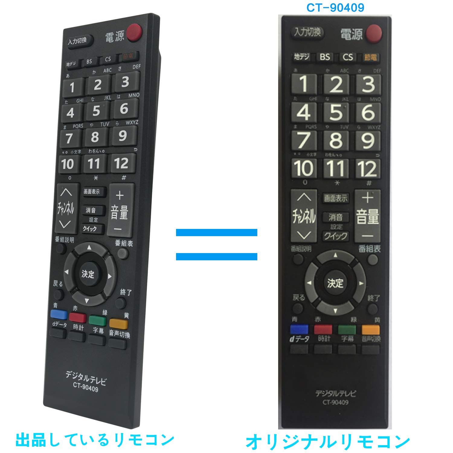 代替リモコン CT 90409 90320 A 90372 fit for 東芝テレビテレビ 32 AC 4 40 1 26 22 19 S L AE 950 3