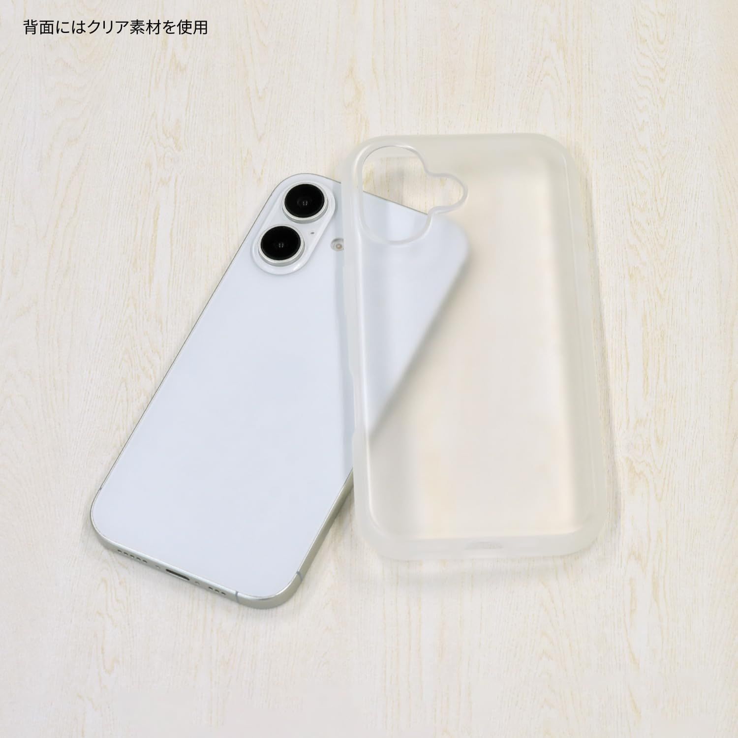 グルマンディーズ IIIIfit Clear iPhone 16 対応 ケース フロスト IFT 173 FR