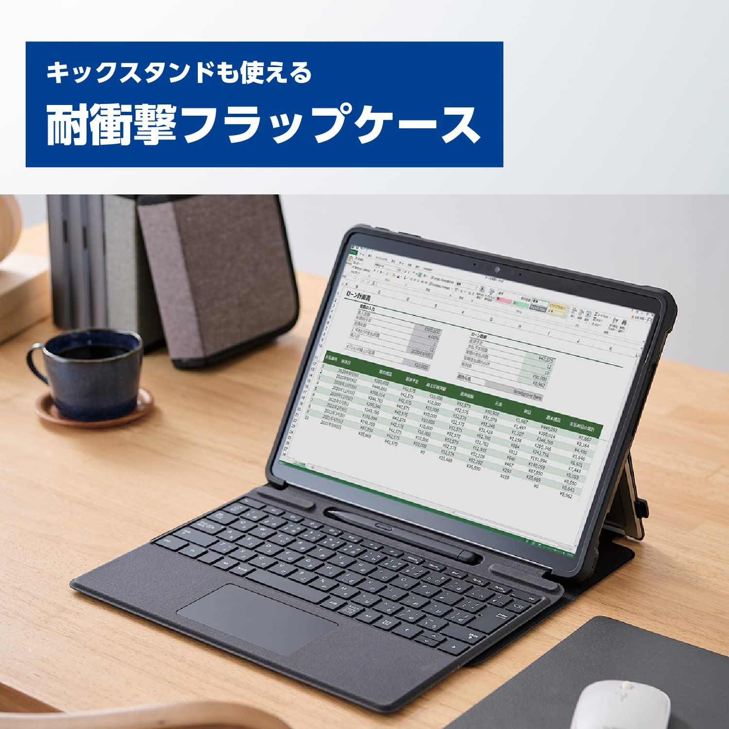 エレコム Surface ProX 8 9 With 5 G 10 11世代 ハイブリッドケース 保護カバー フラップ付 衝撃吸収 スタンド＆キーボード対応 ブラック TB