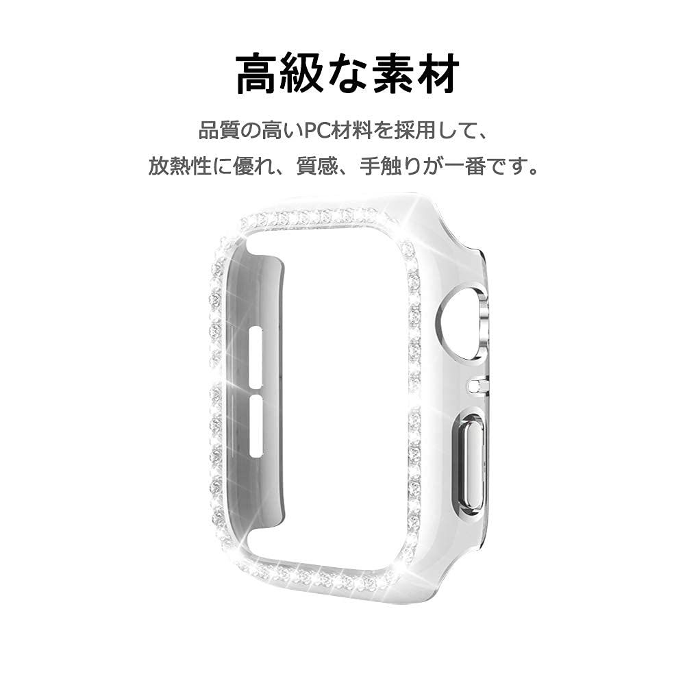 Miimall 対応Apple Watch 4 5 6 SE 2 保護ケース 44 mm アップルウォッチ カバー 傷防止 ラインストーン お洒落 キラキラ 超簿軽量 装着簡単 PC材質 Apple 保護バンパー