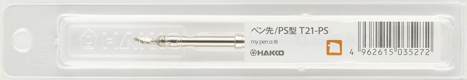 白光 HAKKO カービングアート用ペン先 PS型 FD-210 マイペンアルファ 用 T 21-PS