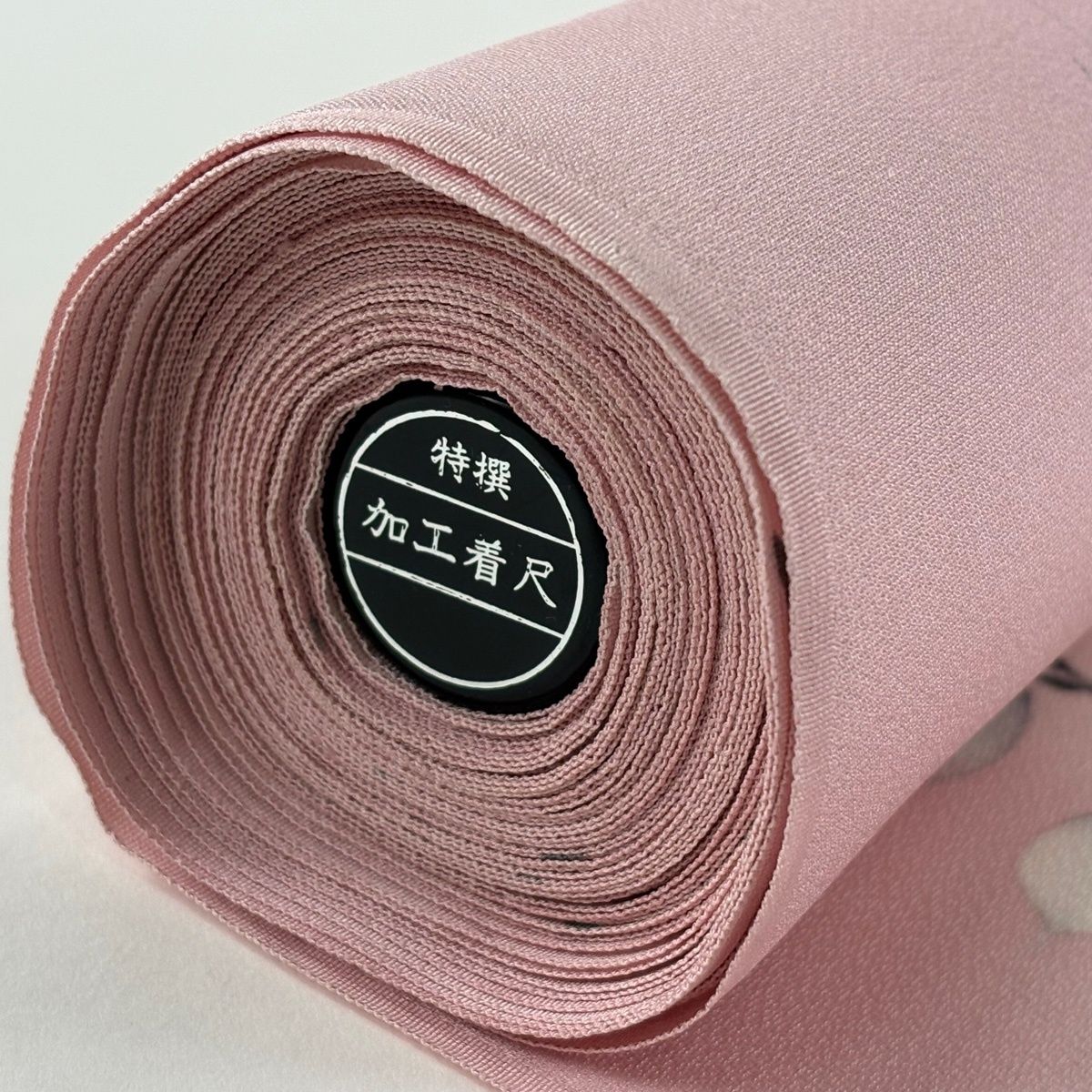  反物 秀品 小紋 二代目清次郎 落款有 枝花 ぼかし ピンク 正絹 その他 着物反物