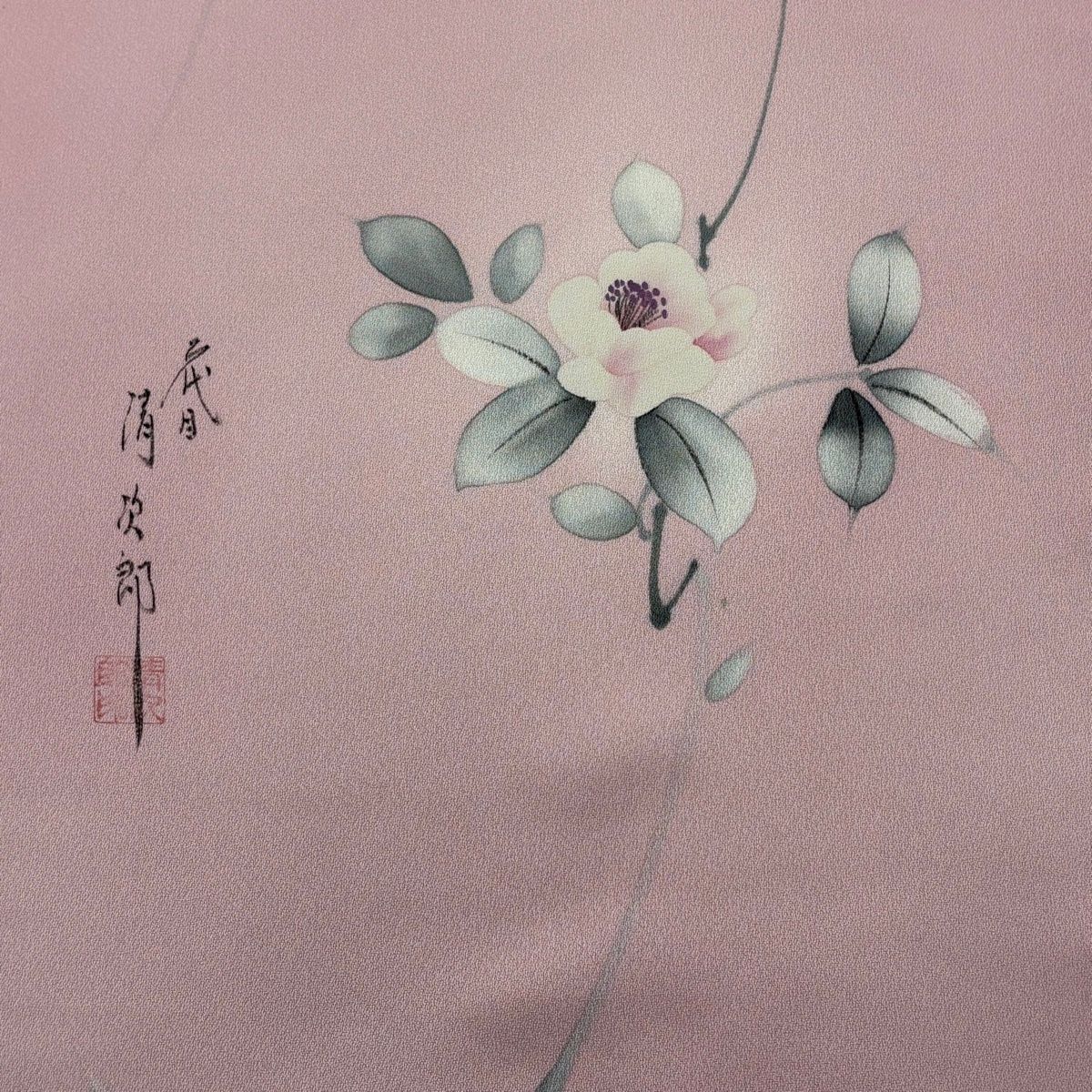 反物 秀品 小紋 二代目清次郎 落款有 枝花 ぼかし ピンク 正絹