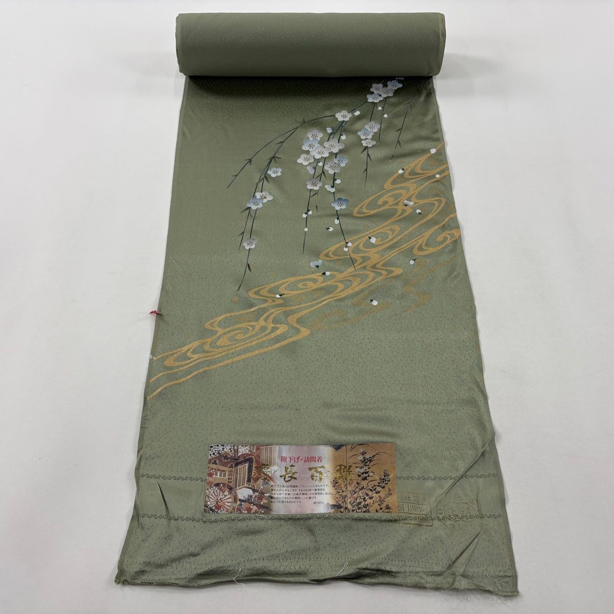 反物 秀品 付下げ 梅 流水 金彩 灰緑 正絹 【中古】 - メルカリ