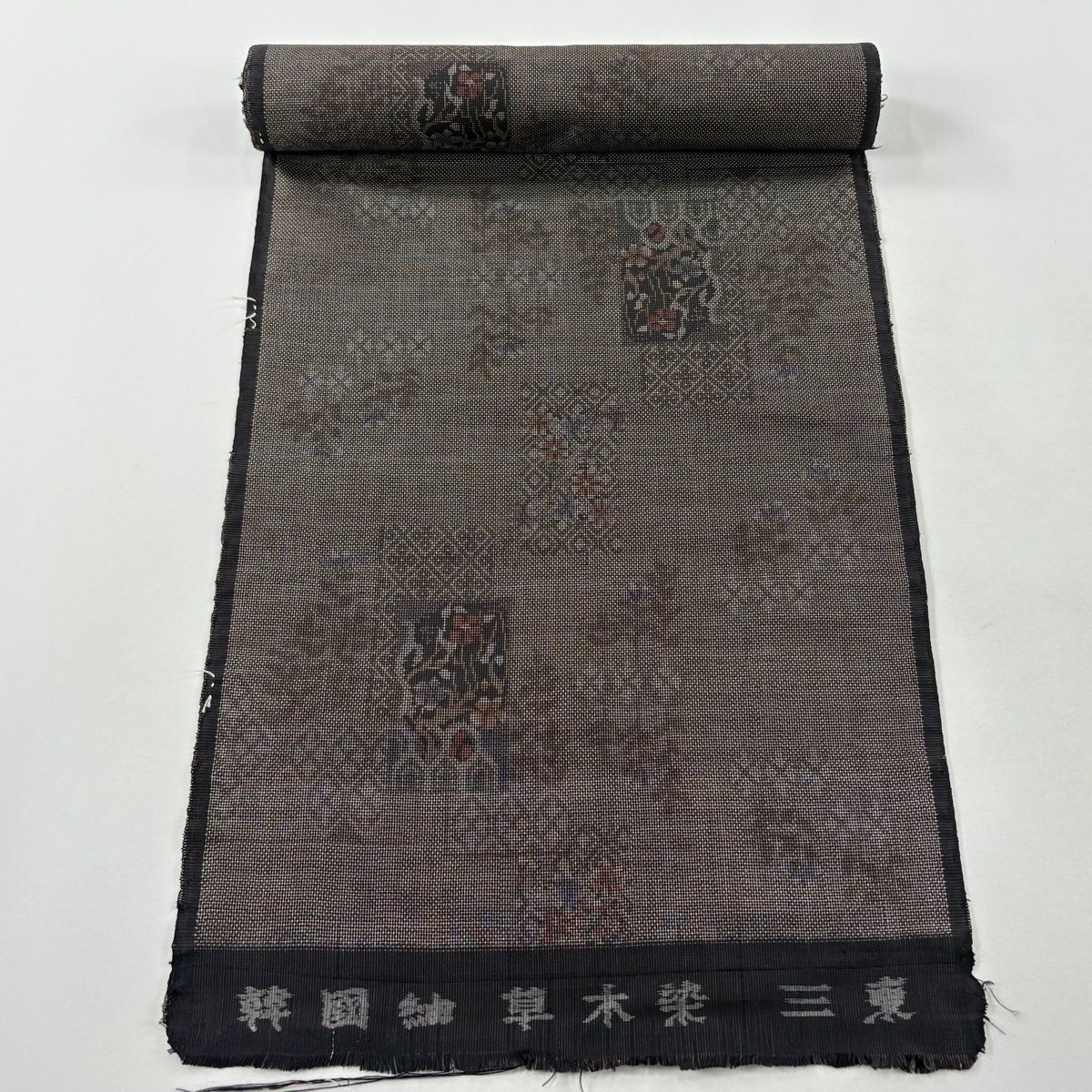 反物 秀品 紬 草木染 草花 菱 薄茶色 正絹